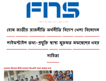 Tablet Screenshot of fns24.com